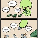 김재민