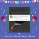 안녕하세요! 그린비입니다!<br /><br />글을 올릴 때 친구를 언급하고 싶어요 or 어떤 글의 덧글에다 친구 이름을 달아 함께 보고 싶어요!<br />그럴 땐 @ 기호 뒤에 친구 이름을 적으면 친구에게 알람이 가요!<br />친구와 같이 보고 싶은 글! 친구가 봐줬으면 하는 글에 @그린비 처럼 @친구이름 을 적으면 태그 작성 완료!<br /><br />그린비 SNS 한장으로 끝내는 팁!<br />★오늘은 핸드폰에서 태그를 넣어 친구를 언급하는 방법을 알아보겠습니다~★<br /><br />#그린비 #sns #사용팁 #태그